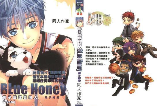 影子篮球员同人BlueHoney黑子总受[耽美]韩漫全集-第1话无删减无遮挡章节图片 
