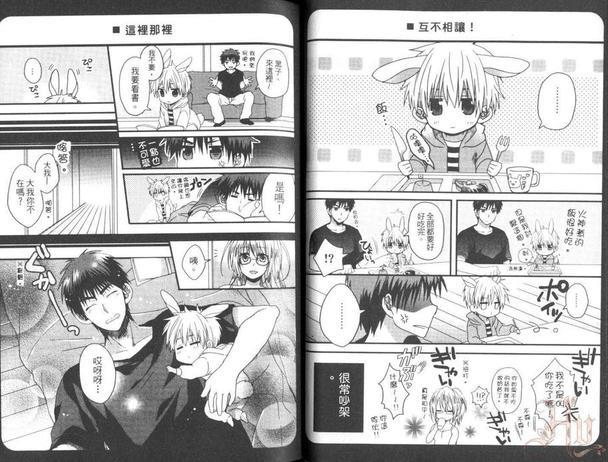 影子篮球员同人BlueHoney黑子总受[耽美]韩漫全集-第1话无删减无遮挡章节图片 