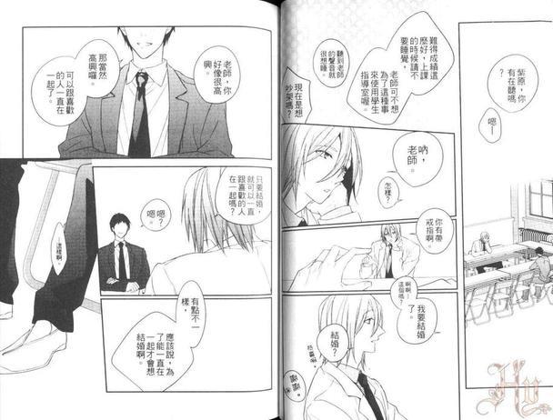 影子篮球员同人BlueHoney黑子总受[耽美]韩漫全集-第1话无删减无遮挡章节图片 