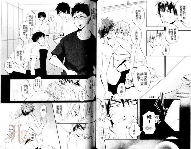 影子篮球员同人MVP番外篇黑子总受[耽美]韩漫全集-第1话无删减无遮挡章节图片 