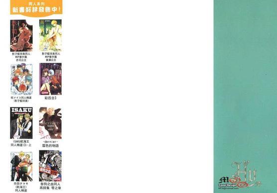 影子篮球员同人MVP番外篇黑子总受[耽美]韩漫全集-第2话无删减无遮挡章节图片 
