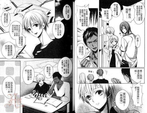影子篮球员同人MVP番外篇黑子总受[耽美]韩漫全集-第2话无删减无遮挡章节图片 