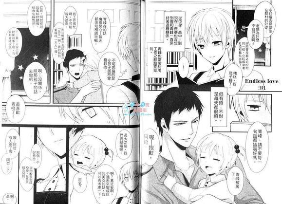 影子篮球员同人MVP番外篇黑子总受[耽美]韩漫全集-第3话无删减无遮挡章节图片 