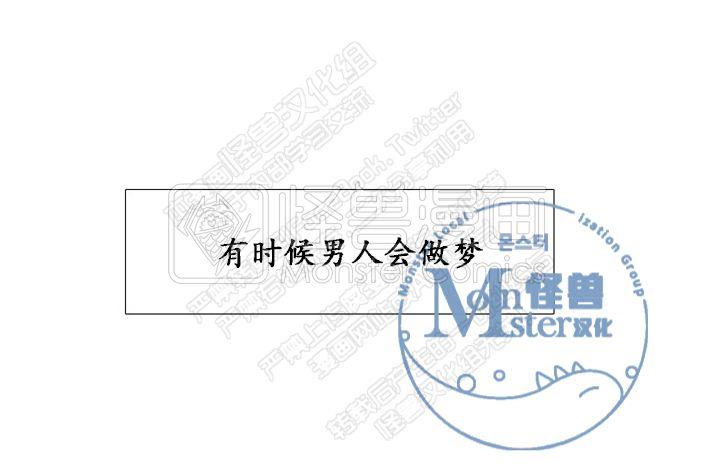 寂静鸟[耽美]韩漫全集-第1-5话无删减无遮挡章节图片 
