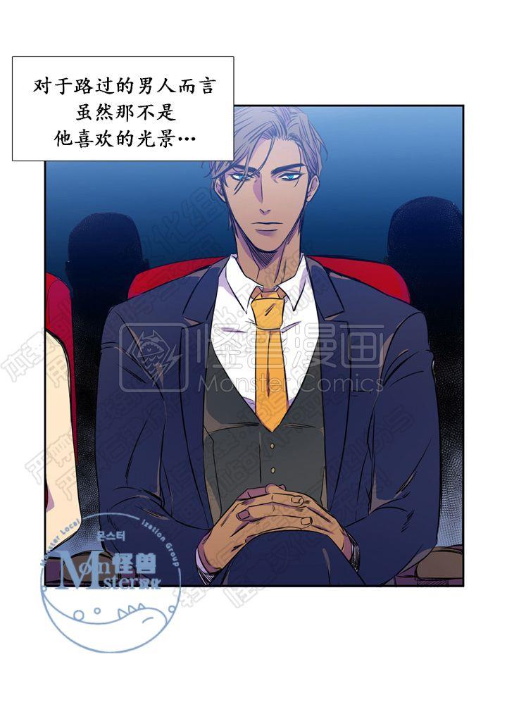 寂静鸟[耽美]韩漫全集-第1-5话无删减无遮挡章节图片 