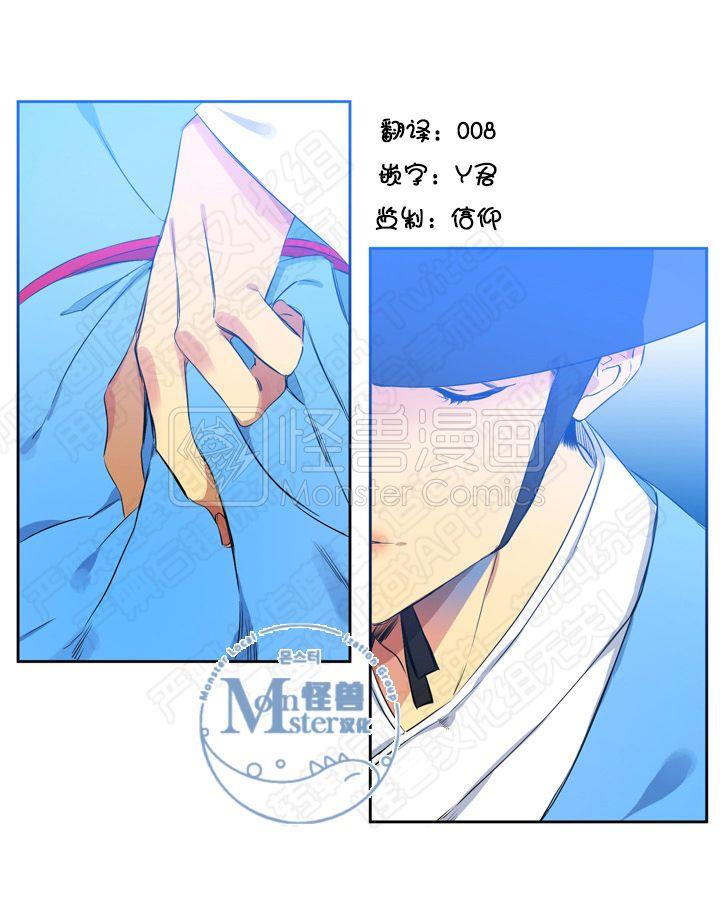寂静鸟[耽美]韩漫全集-第1-5话无删减无遮挡章节图片 