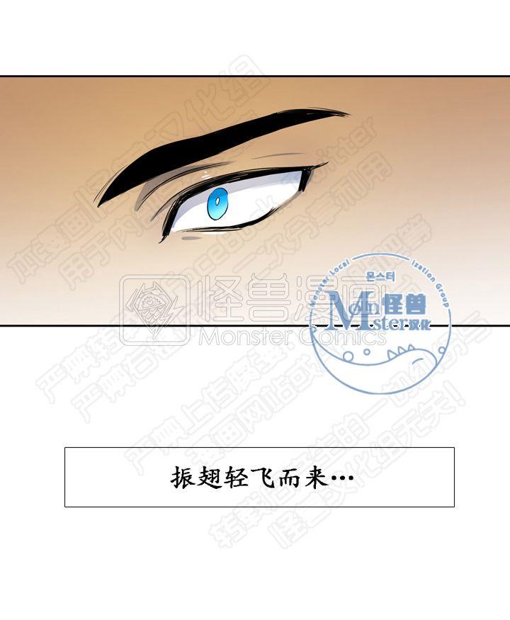 寂静鸟[耽美]韩漫全集-第1-5话无删减无遮挡章节图片 