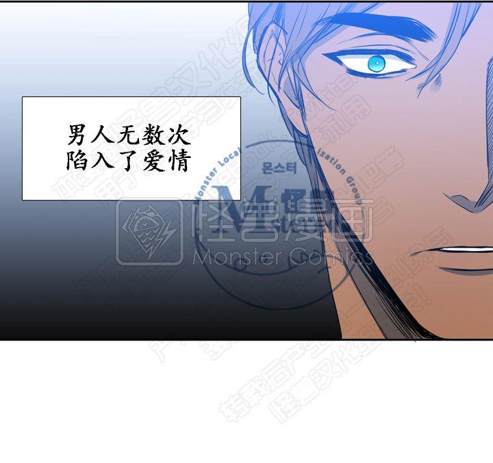 寂静鸟[耽美]韩漫全集-第1-5话无删减无遮挡章节图片 