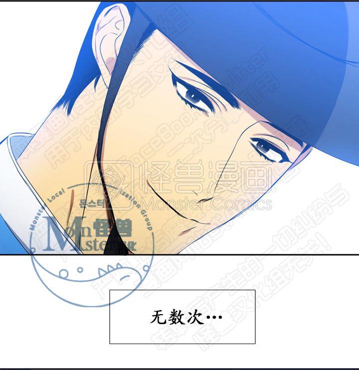 寂静鸟[耽美]韩漫全集-第1-5话无删减无遮挡章节图片 