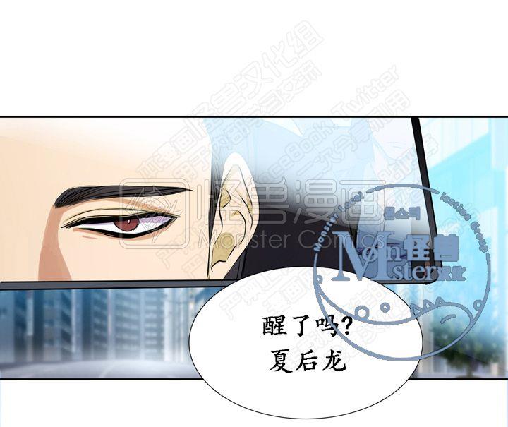 寂静鸟[耽美]韩漫全集-第1-5话无删减无遮挡章节图片 