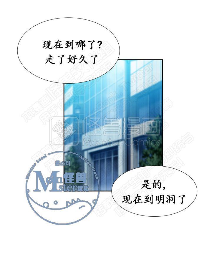 寂静鸟[耽美]韩漫全集-第1-5话无删减无遮挡章节图片 