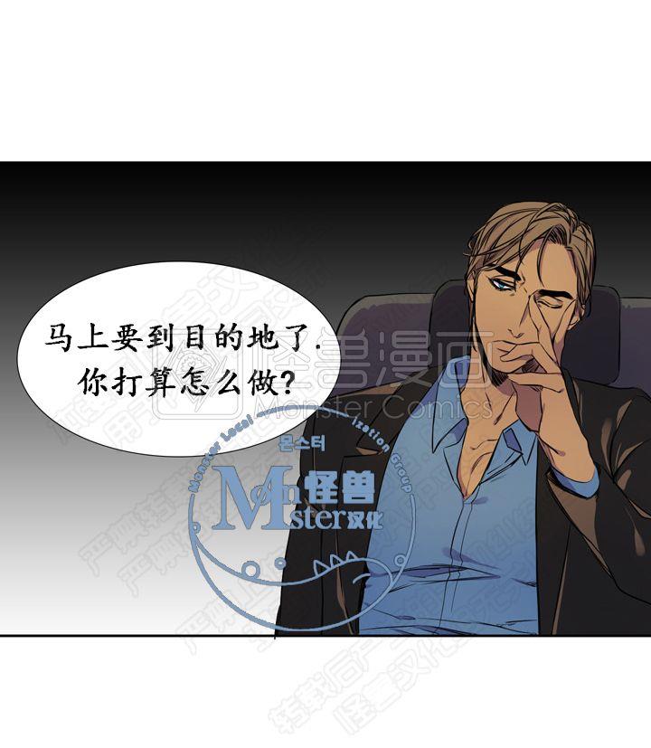 寂静鸟[耽美]韩漫全集-第1-5话无删减无遮挡章节图片 