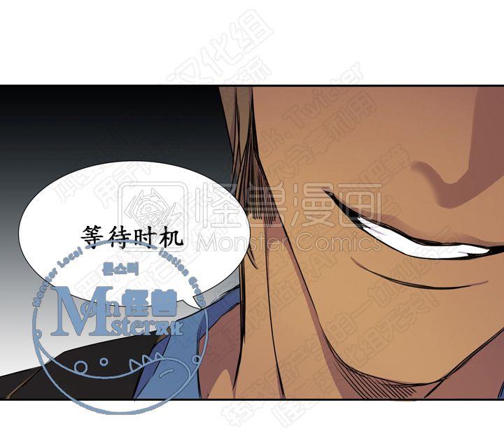 寂静鸟[耽美]韩漫全集-第1-5话无删减无遮挡章节图片 