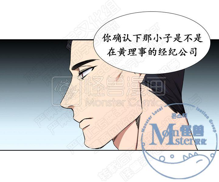 寂静鸟[耽美]韩漫全集-第1-5话无删减无遮挡章节图片 