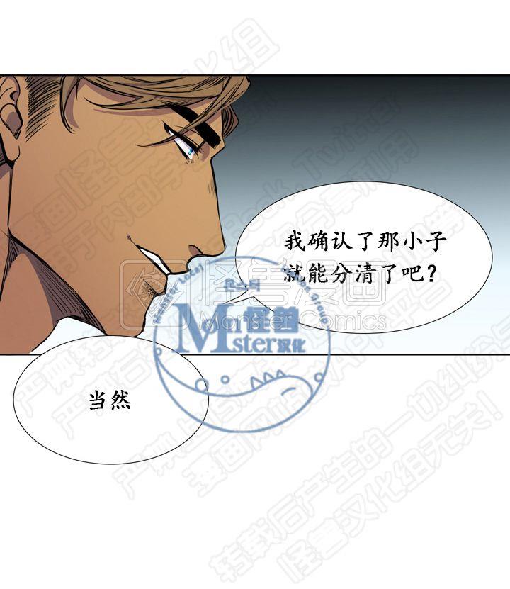 寂静鸟[耽美]韩漫全集-第1-5话无删减无遮挡章节图片 