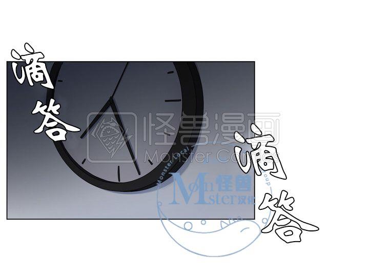 寂静鸟[耽美]韩漫全集-第6-10话无删减无遮挡章节图片 