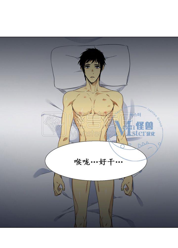 寂静鸟[耽美]韩漫全集-第6-10话无删减无遮挡章节图片 