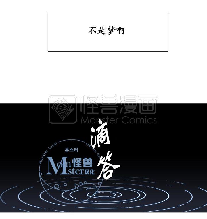寂静鸟[耽美]韩漫全集-第6-10话无删减无遮挡章节图片 