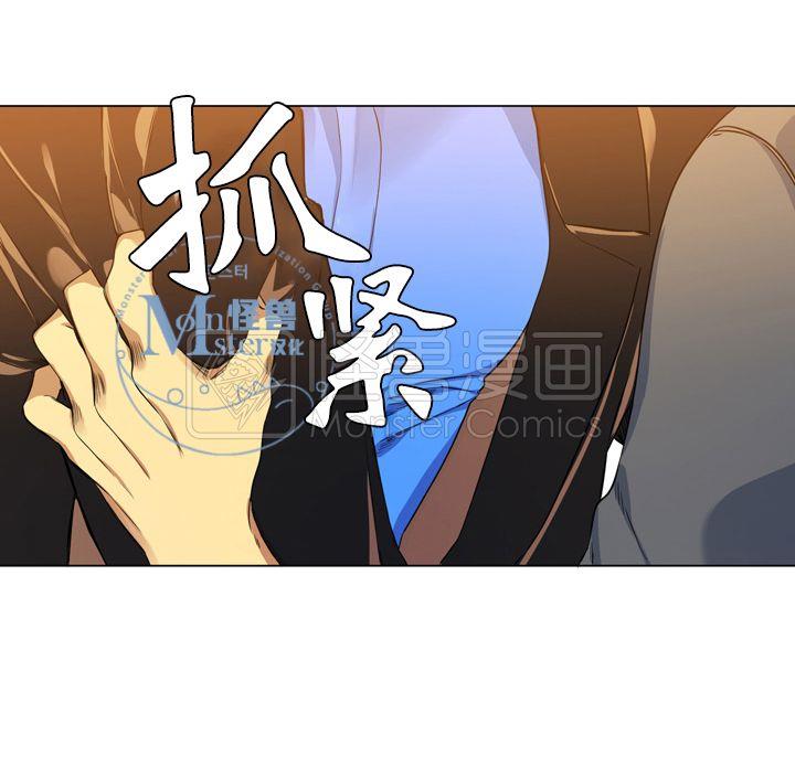 寂静鸟[耽美]韩漫全集-第6-10话无删减无遮挡章节图片 