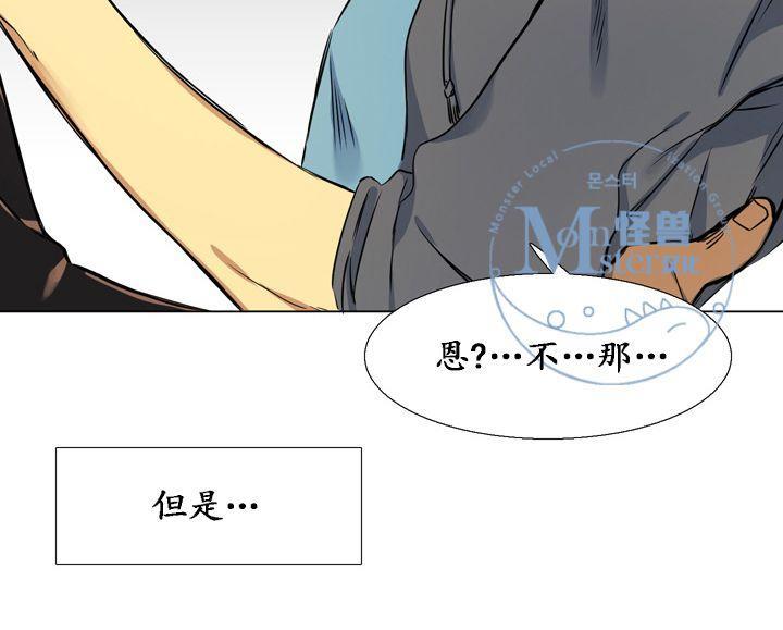 寂静鸟[耽美]韩漫全集-第6-10话无删减无遮挡章节图片 