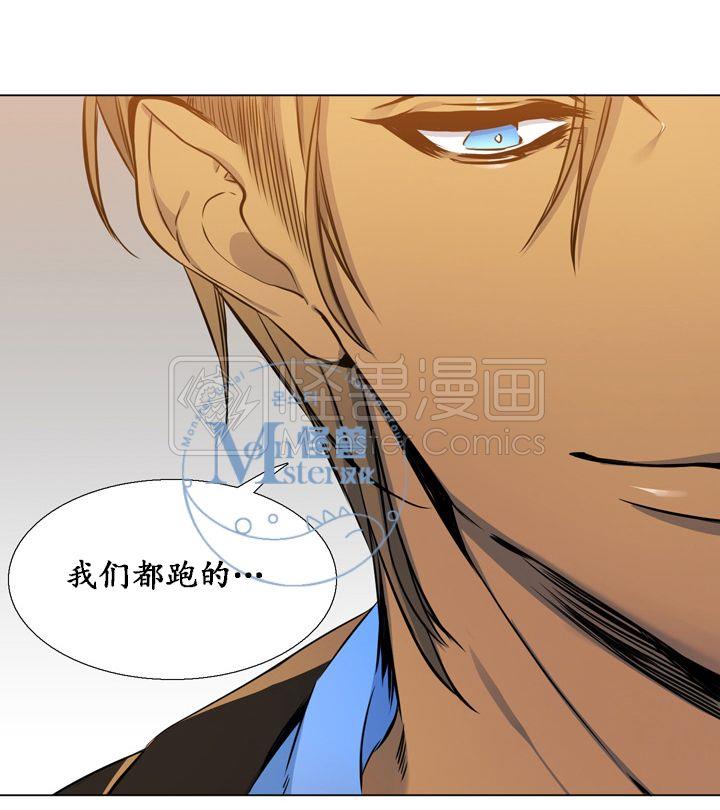 寂静鸟[耽美]韩漫全集-第6-10话无删减无遮挡章节图片 