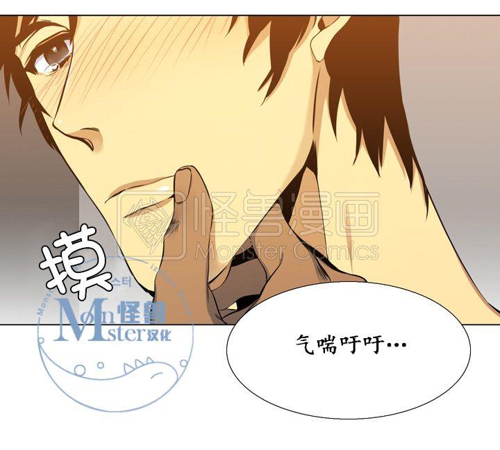 寂静鸟[耽美]韩漫全集-第6-10话无删减无遮挡章节图片 