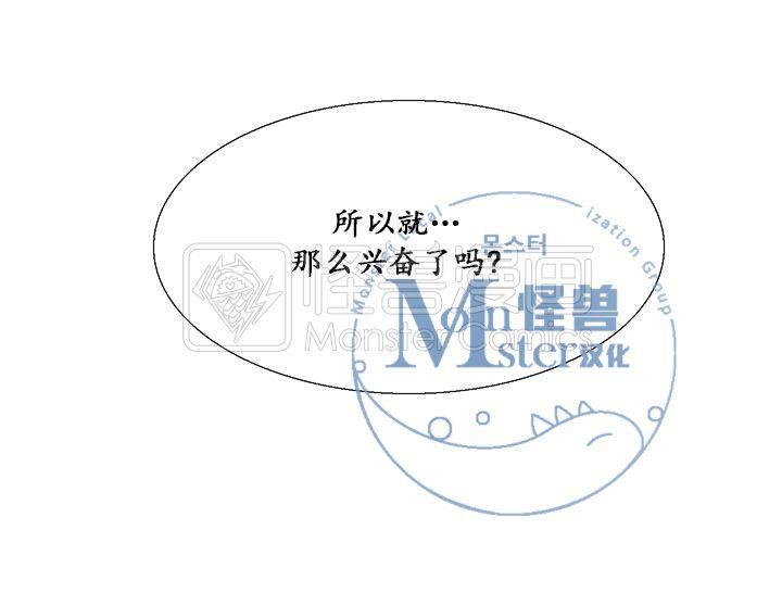 寂静鸟[耽美]韩漫全集-第6-10话无删减无遮挡章节图片 
