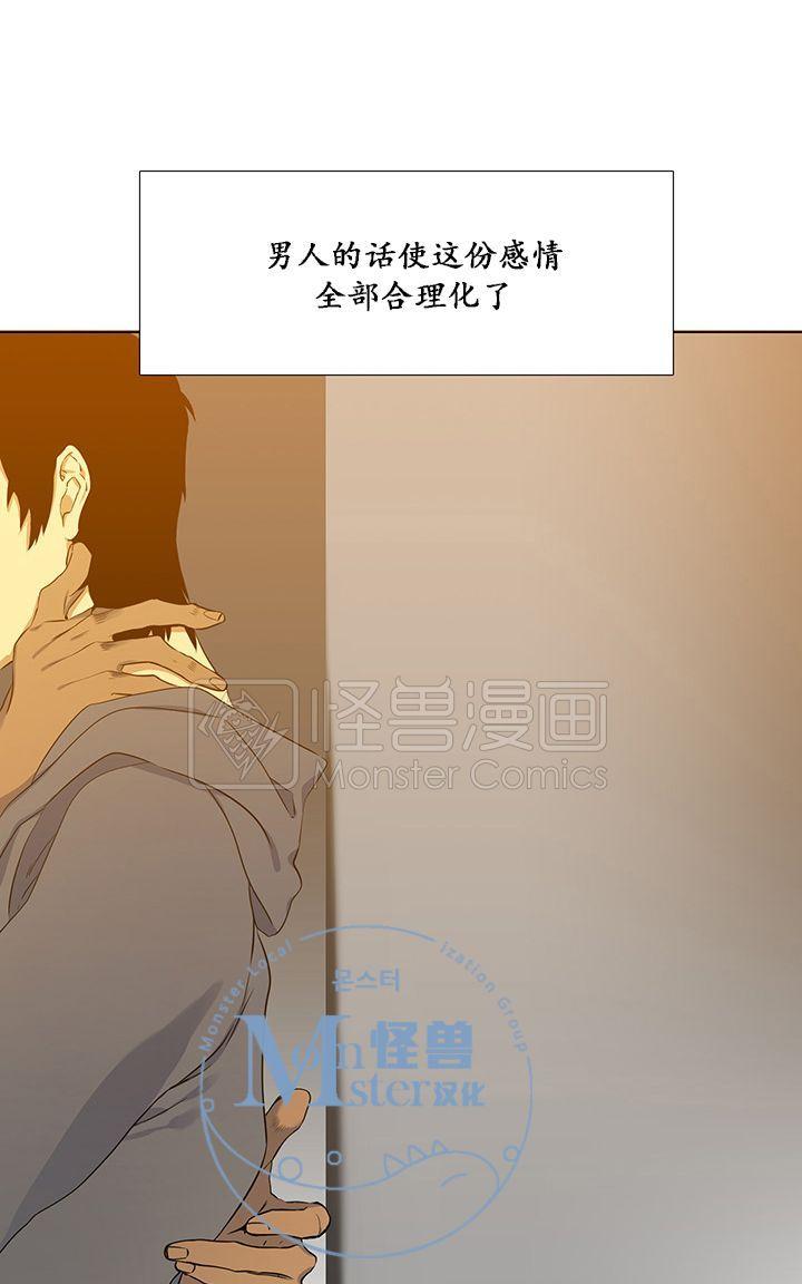 寂静鸟[耽美]韩漫全集-第6-10话无删减无遮挡章节图片 