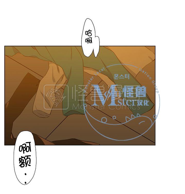 寂静鸟[耽美]韩漫全集-第6-10话无删减无遮挡章节图片 