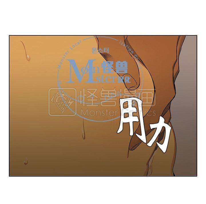 寂静鸟[耽美]韩漫全集-第6-10话无删减无遮挡章节图片 
