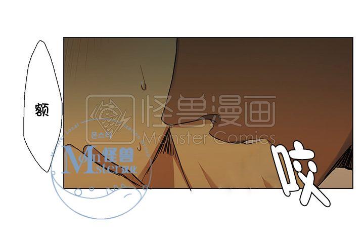 寂静鸟[耽美]韩漫全集-第6-10话无删减无遮挡章节图片 