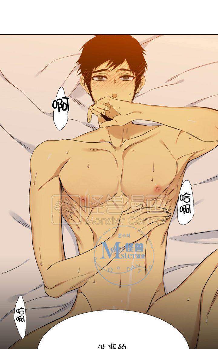 寂静鸟[耽美]韩漫全集-第6-10话无删减无遮挡章节图片 