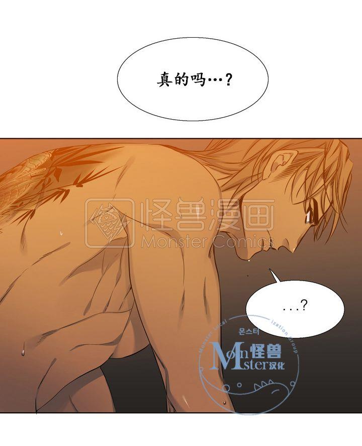 寂静鸟[耽美]韩漫全集-第6-10话无删减无遮挡章节图片 