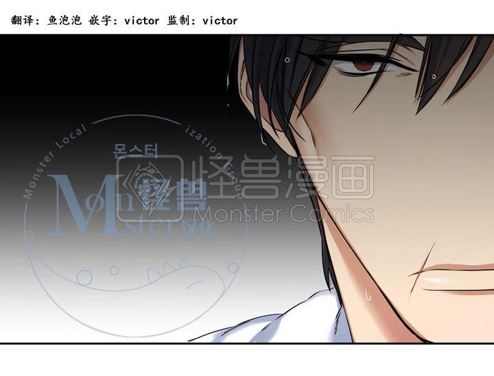 寂静鸟[耽美]韩漫全集-第11-15话无删减无遮挡章节图片 