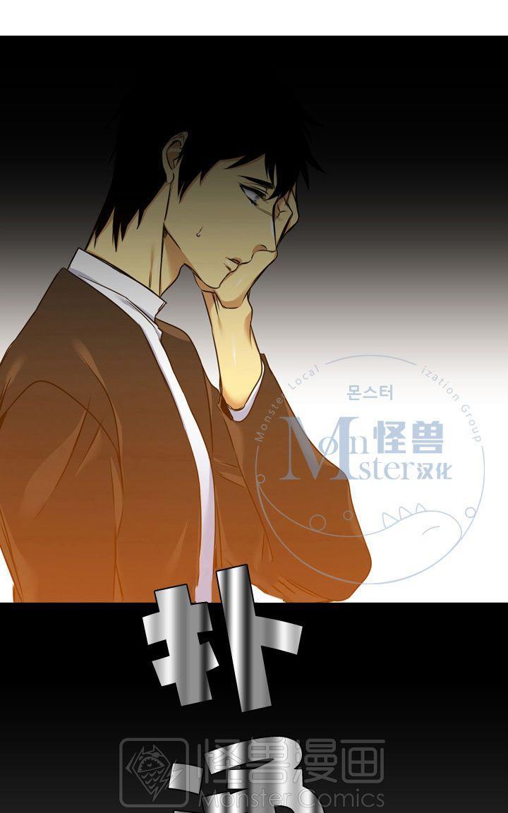 寂静鸟[耽美]韩漫全集-第11-15话无删减无遮挡章节图片 