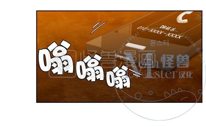 寂静鸟[耽美]韩漫全集-第11-15话无删减无遮挡章节图片 