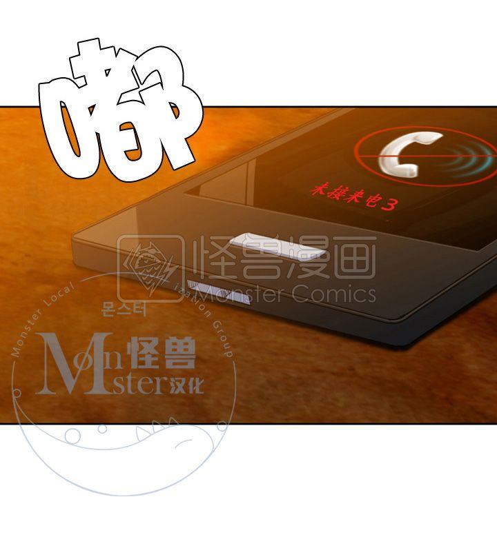 寂静鸟[耽美]韩漫全集-第11-15话无删减无遮挡章节图片 
