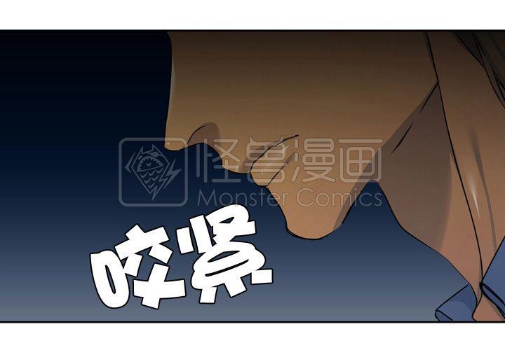 寂静鸟[耽美]韩漫全集-第11-15话无删减无遮挡章节图片 