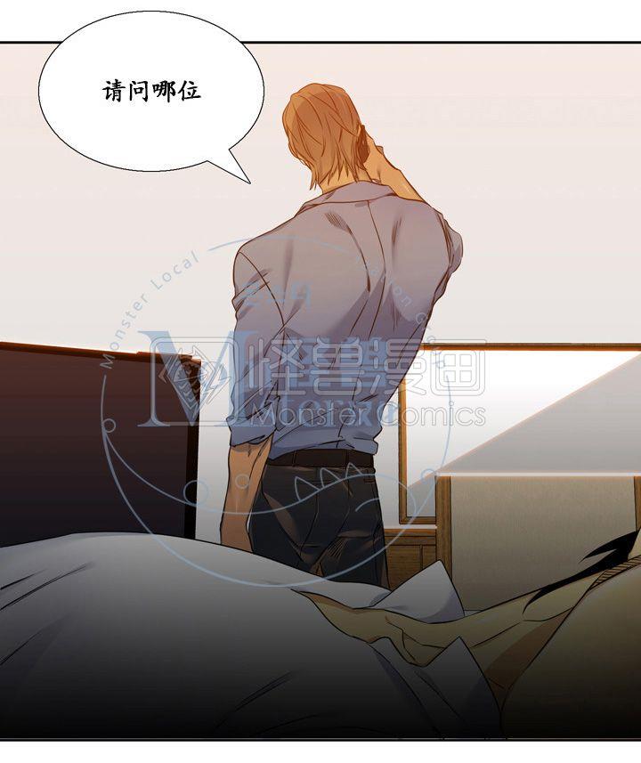 寂静鸟[耽美]韩漫全集-第11-15话无删减无遮挡章节图片 