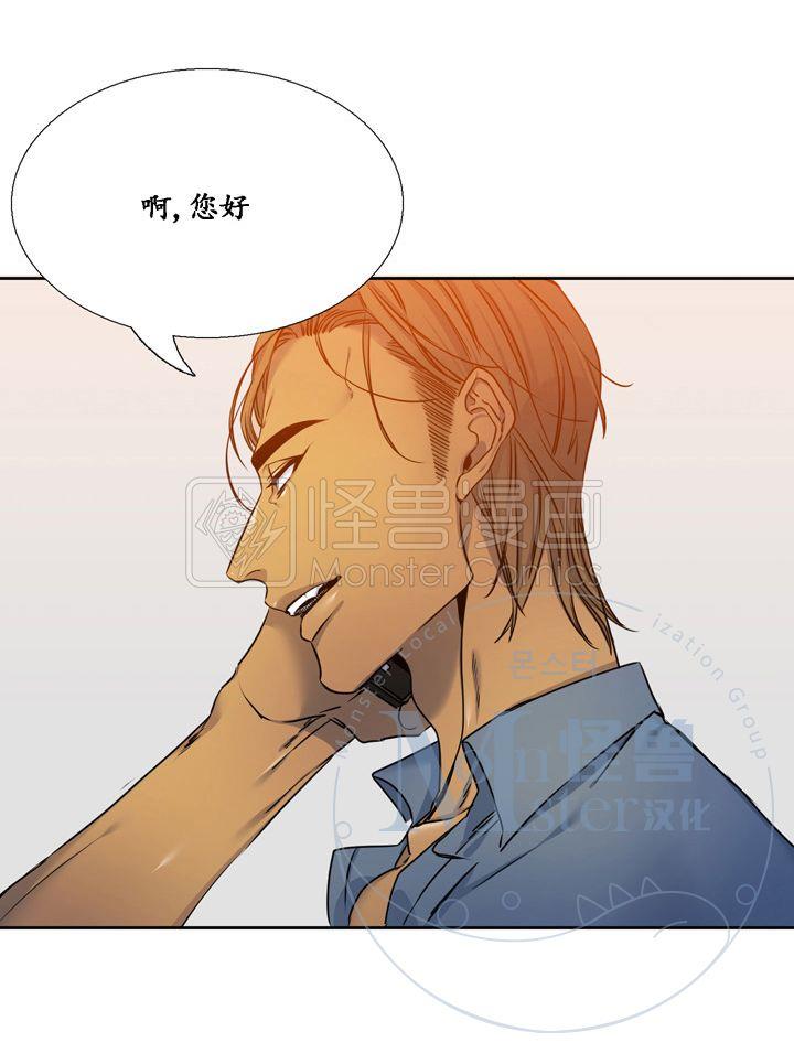 寂静鸟[耽美]韩漫全集-第11-15话无删减无遮挡章节图片 