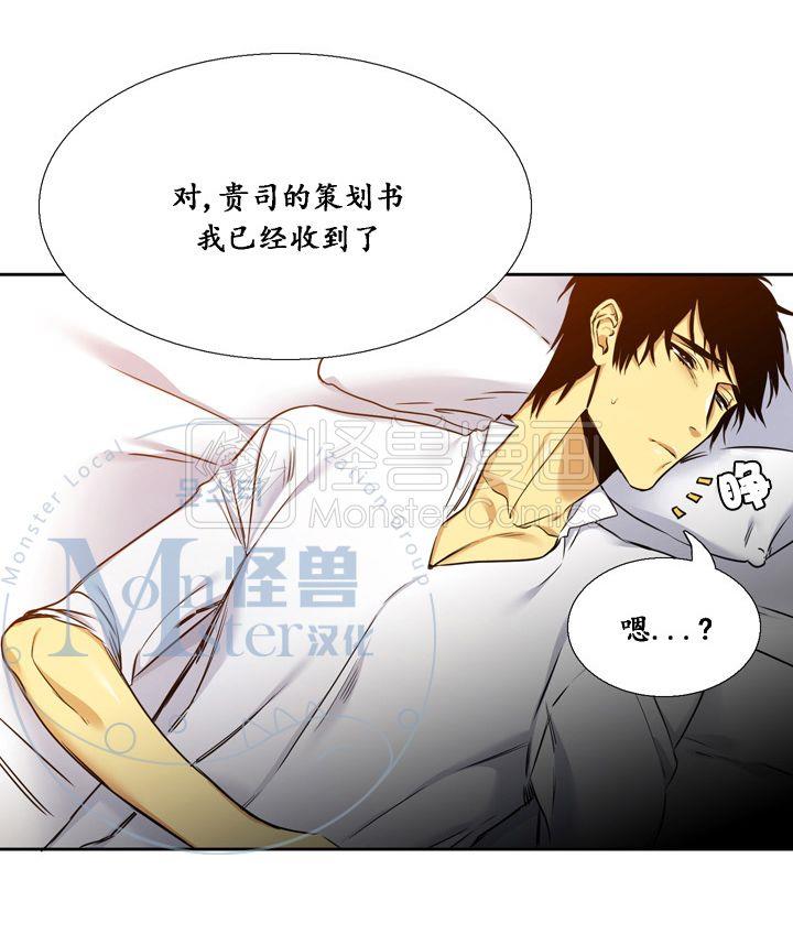 寂静鸟[耽美]韩漫全集-第11-15话无删减无遮挡章节图片 
