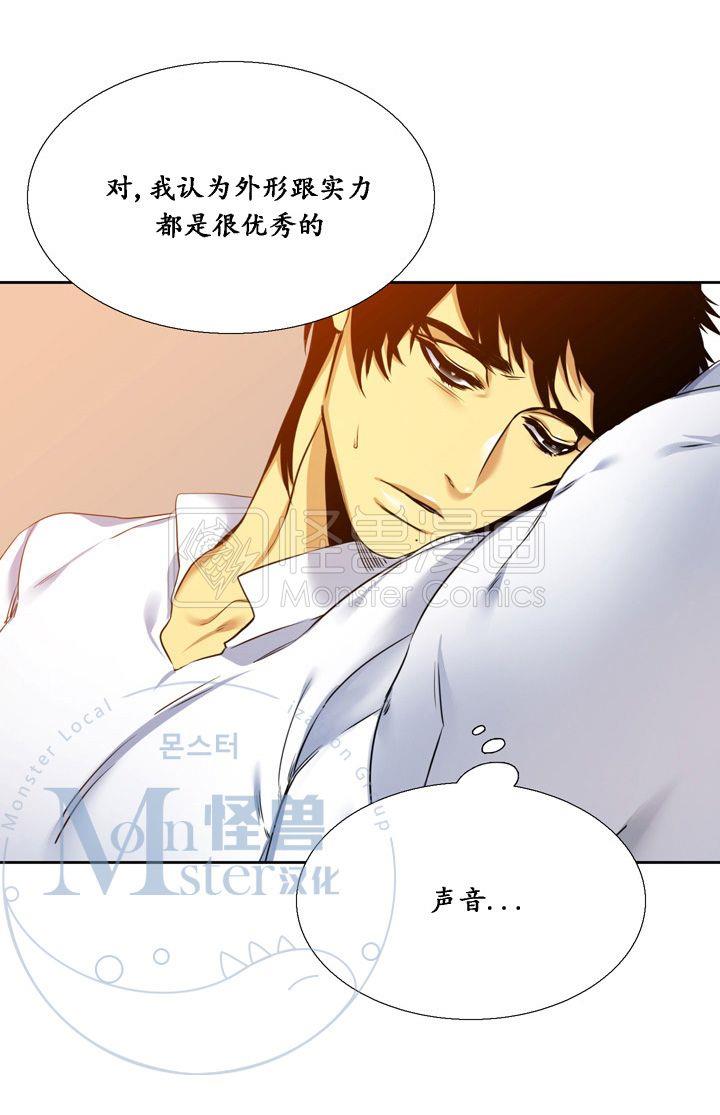 寂静鸟[耽美]韩漫全集-第11-15话无删减无遮挡章节图片 