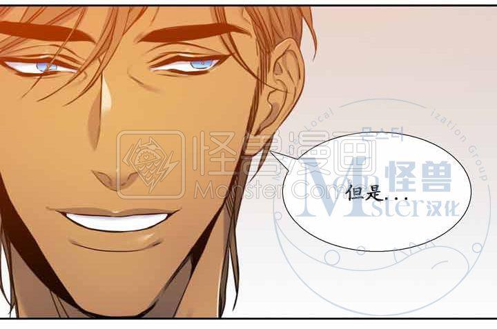 寂静鸟[耽美]韩漫全集-第11-15话无删减无遮挡章节图片 