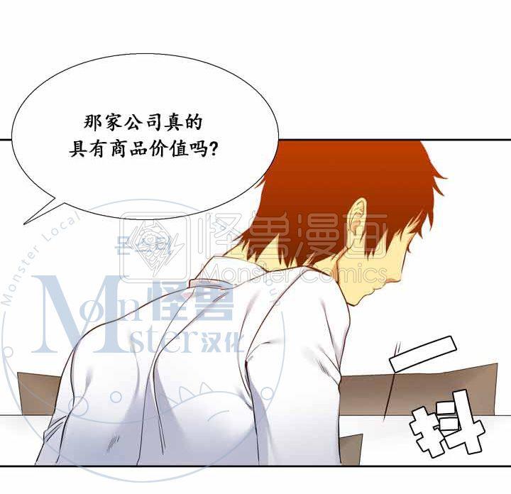 寂静鸟[耽美]韩漫全集-第11-15话无删减无遮挡章节图片 
