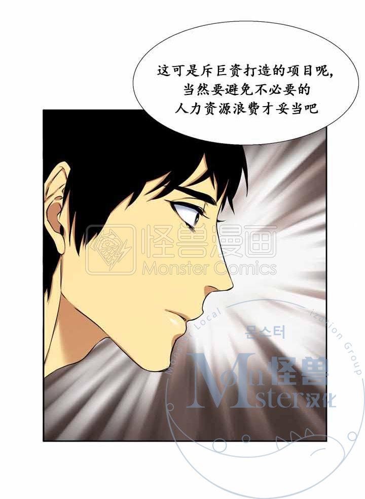 寂静鸟[耽美]韩漫全集-第11-15话无删减无遮挡章节图片 