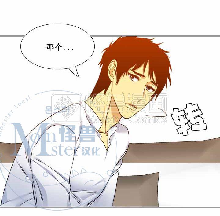 寂静鸟[耽美]韩漫全集-第11-15话无删减无遮挡章节图片 