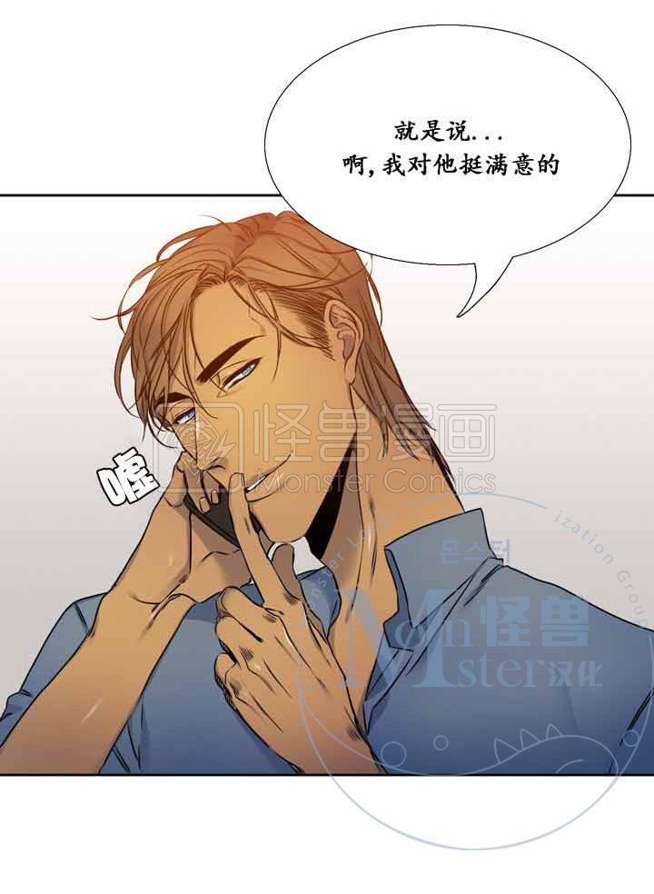 寂静鸟[耽美]韩漫全集-第11-15话无删减无遮挡章节图片 
