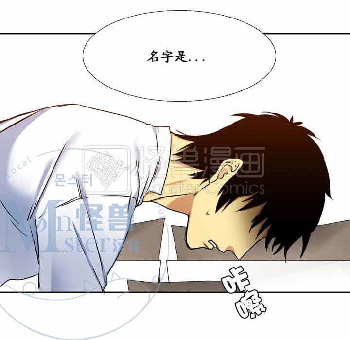 寂静鸟[耽美]韩漫全集-第11-15话无删减无遮挡章节图片 