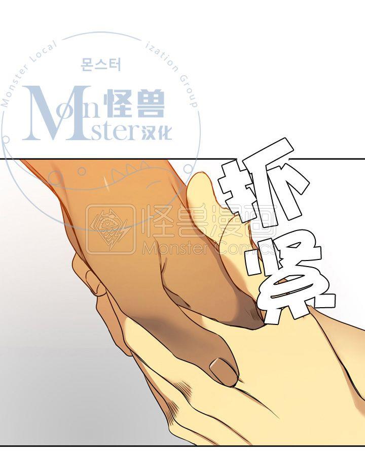 寂静鸟[耽美]韩漫全集-第11-15话无删减无遮挡章节图片 