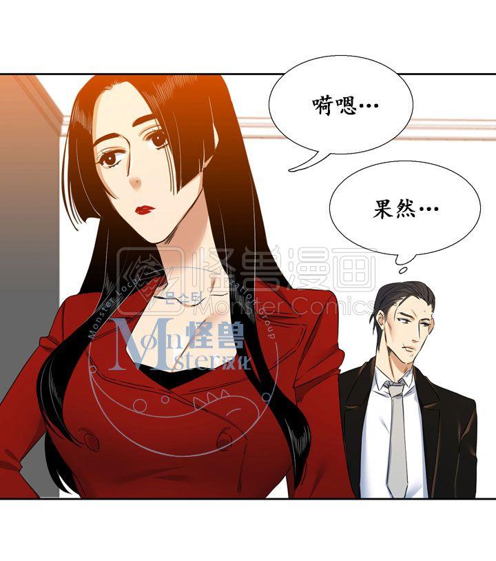 寂静鸟[耽美]韩漫全集-第16-20话无删减无遮挡章节图片 